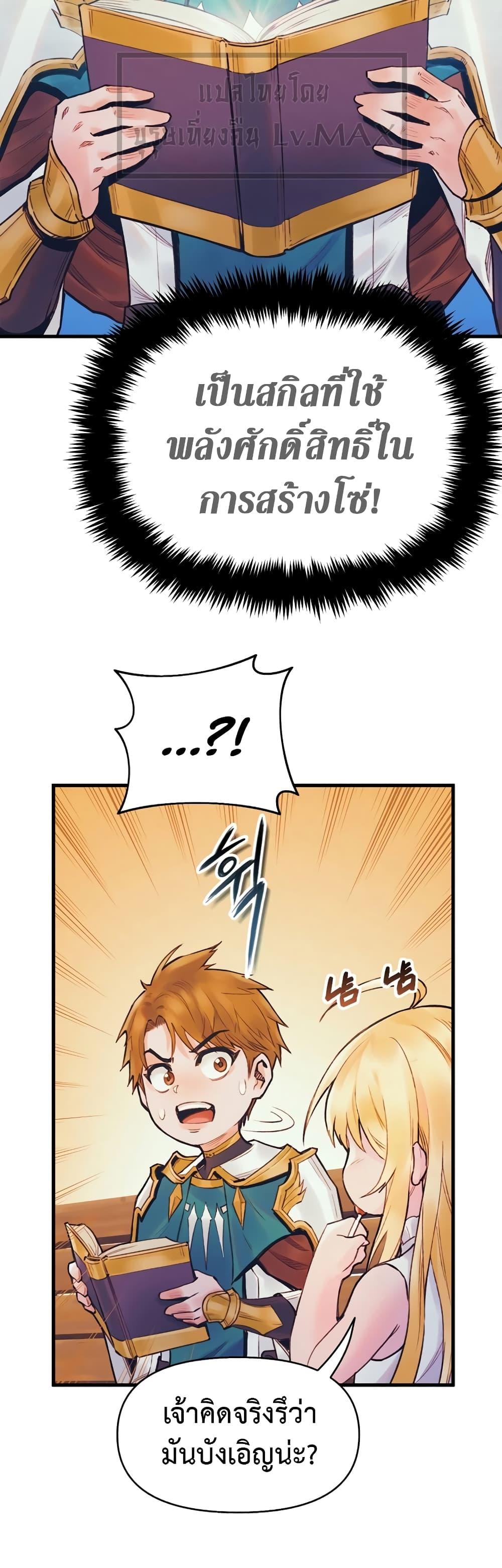 Manga-lc-com อ่านมังงะ อ่านการ์ตูน ออนไลน์ ฟรี The Healing Priest of the Sun ตอนที่ 1 2 3 4 5 6 7 8 9 10 11 12 13 14 ฟรี ไม่มีโฆษณา Manga-lc - อ่าน มังงะ อ่าน การ์ตูน ออนไลน์ อ่านมังงะ ฟรี