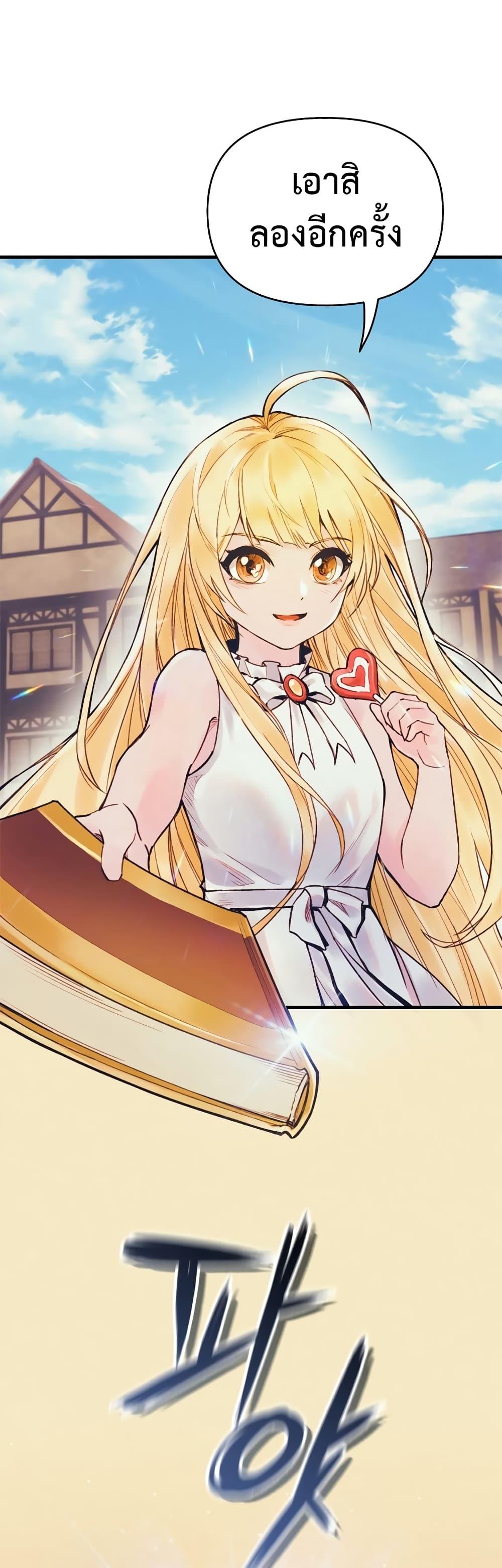 Manga-lc-com อ่านมังงะ อ่านการ์ตูน ออนไลน์ ฟรี The Healing Priest of the Sun ตอนที่ 1 2 3 4 5 6 7 8 9 10 11 12 13 14 ฟรี ไม่มีโฆษณา Manga-lc - อ่าน มังงะ อ่าน การ์ตูน ออนไลน์ อ่านมังงะ ฟรี