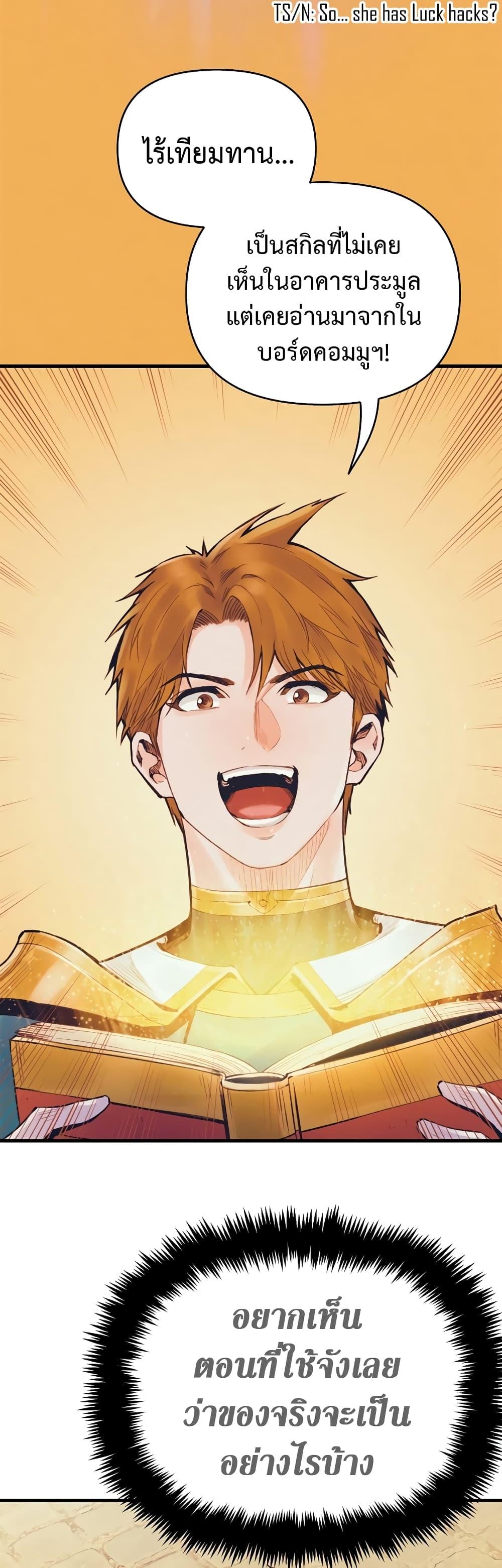 Manga-lc-com อ่านมังงะ อ่านการ์ตูน ออนไลน์ ฟรี The Healing Priest of the Sun ตอนที่ 1 2 3 4 5 6 7 8 9 10 11 12 13 14 ฟรี ไม่มีโฆษณา Manga-lc - อ่าน มังงะ อ่าน การ์ตูน ออนไลน์ อ่านมังงะ ฟรี