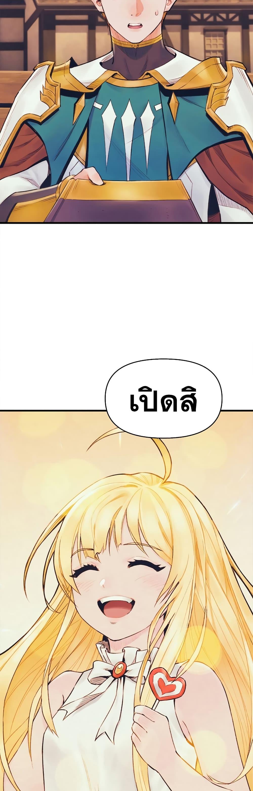 Manga-lc-com อ่านมังงะ อ่านการ์ตูน ออนไลน์ ฟรี The Healing Priest of the Sun ตอนที่ 1 2 3 4 5 6 7 8 9 10 11 12 13 14 ฟรี ไม่มีโฆษณา Manga-lc - อ่าน มังงะ อ่าน การ์ตูน ออนไลน์ อ่านมังงะ ฟรี