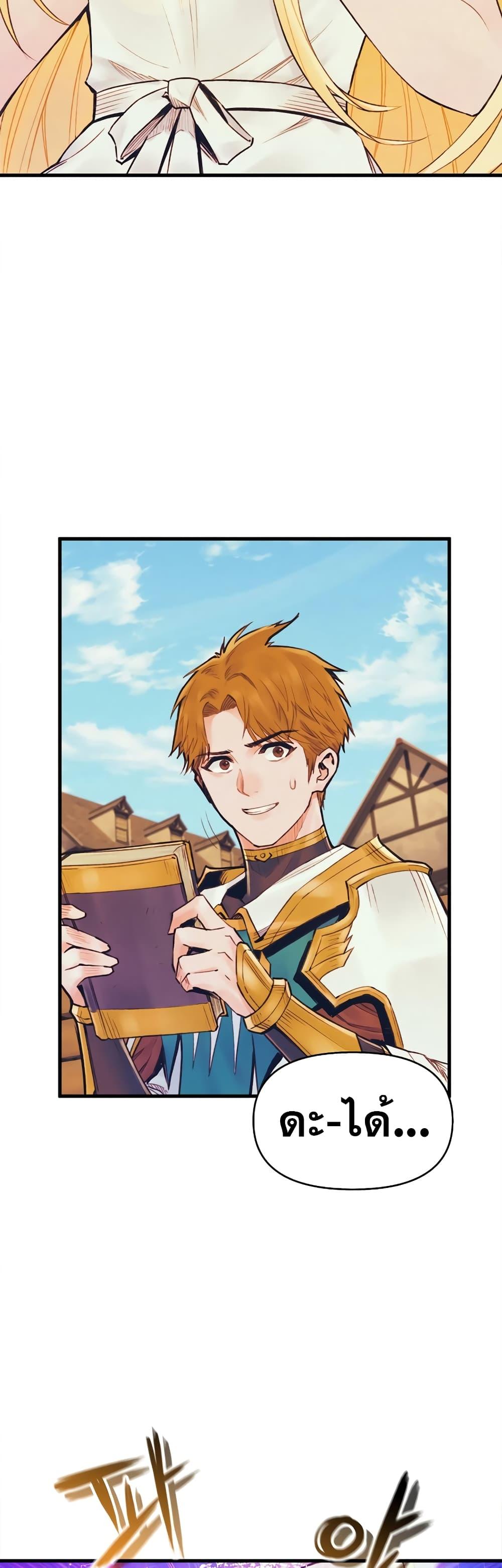 Manga-lc-com อ่านมังงะ อ่านการ์ตูน ออนไลน์ ฟรี The Healing Priest of the Sun ตอนที่ 1 2 3 4 5 6 7 8 9 10 11 12 13 14 ฟรี ไม่มีโฆษณา Manga-lc - อ่าน มังงะ อ่าน การ์ตูน ออนไลน์ อ่านมังงะ ฟรี