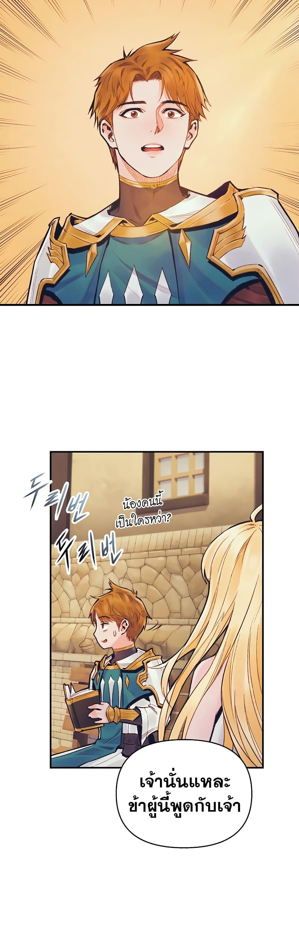 Manga-lc-com อ่านมังงะ อ่านการ์ตูน ออนไลน์ ฟรี The Healing Priest of the Sun ตอนที่ 1 2 3 4 5 6 7 8 9 10 11 12 13 14 ฟรี ไม่มีโฆษณา Manga-lc - อ่าน มังงะ อ่าน การ์ตูน ออนไลน์ อ่านมังงะ ฟรี