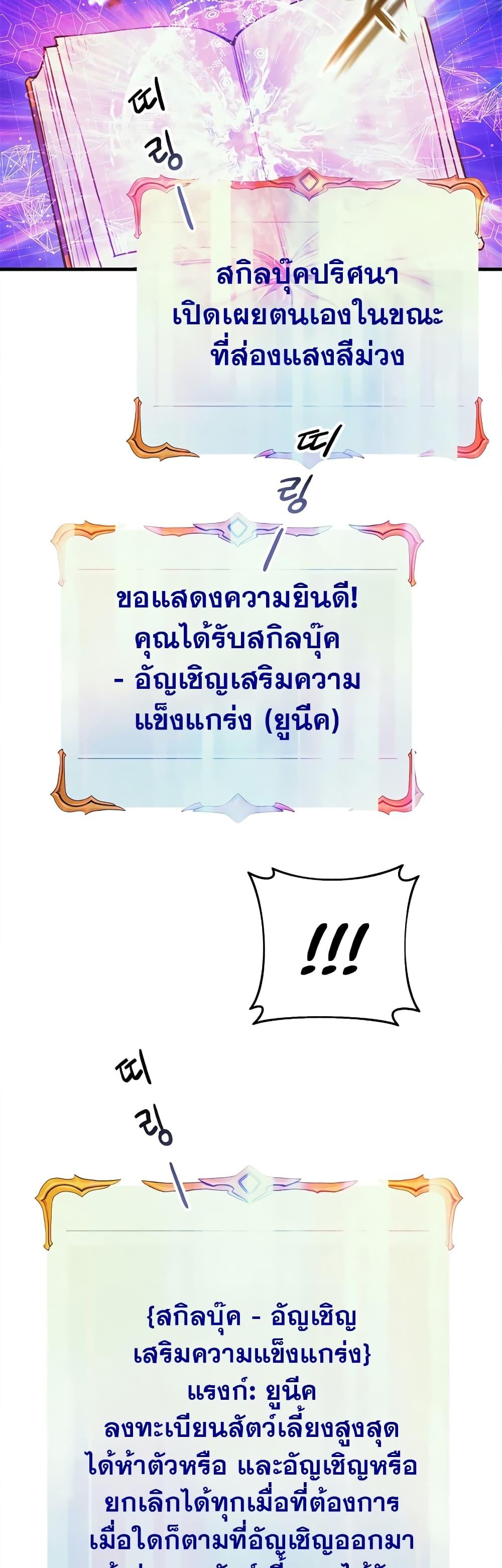 Manga-lc-com อ่านมังงะ อ่านการ์ตูน ออนไลน์ ฟรี The Healing Priest of the Sun ตอนที่ 1 2 3 4 5 6 7 8 9 10 11 12 13 14 ฟรี ไม่มีโฆษณา Manga-lc - อ่าน มังงะ อ่าน การ์ตูน ออนไลน์ อ่านมังงะ ฟรี