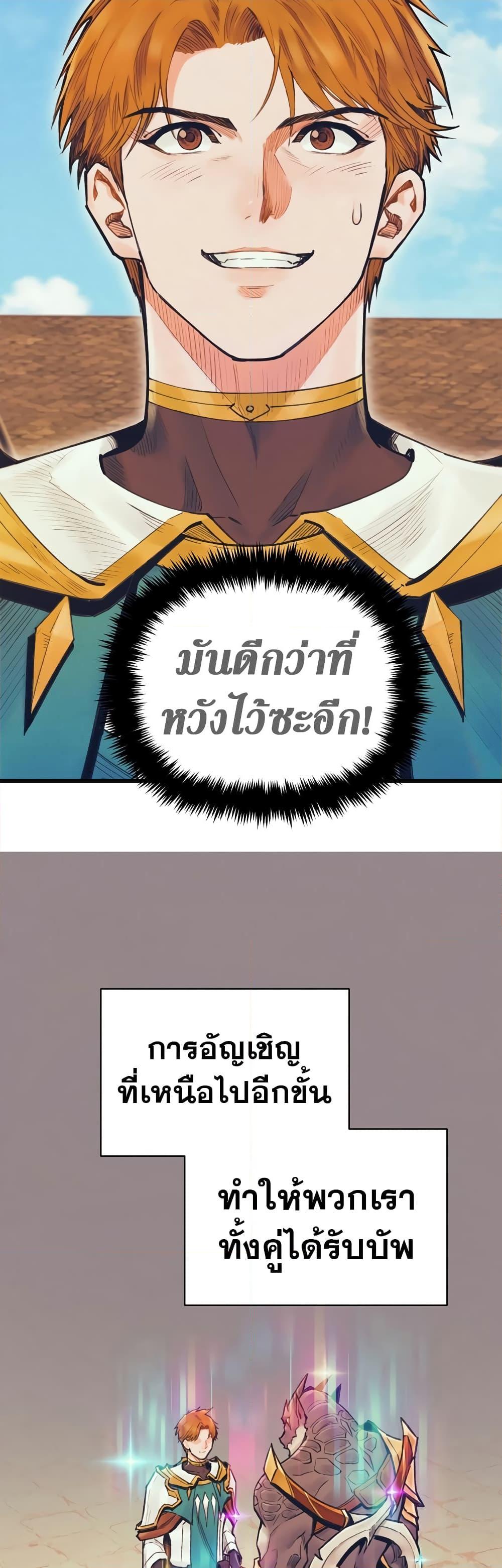 Manga-lc-com อ่านมังงะ อ่านการ์ตูน ออนไลน์ ฟรี The Healing Priest of the Sun ตอนที่ 1 2 3 4 5 6 7 8 9 10 11 12 13 14 ฟรี ไม่มีโฆษณา Manga-lc - อ่าน มังงะ อ่าน การ์ตูน ออนไลน์ อ่านมังงะ ฟรี