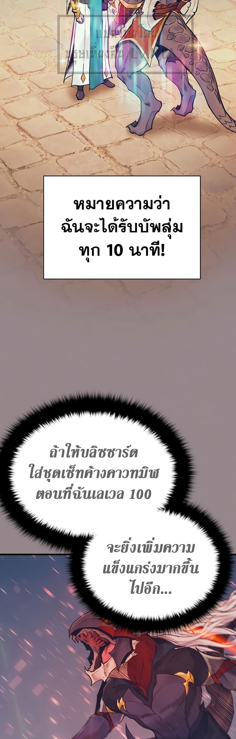 Manga-lc-com อ่านมังงะ อ่านการ์ตูน ออนไลน์ ฟรี The Healing Priest of the Sun ตอนที่ 1 2 3 4 5 6 7 8 9 10 11 12 13 14 ฟรี ไม่มีโฆษณา Manga-lc - อ่าน มังงะ อ่าน การ์ตูน ออนไลน์ อ่านมังงะ ฟรี