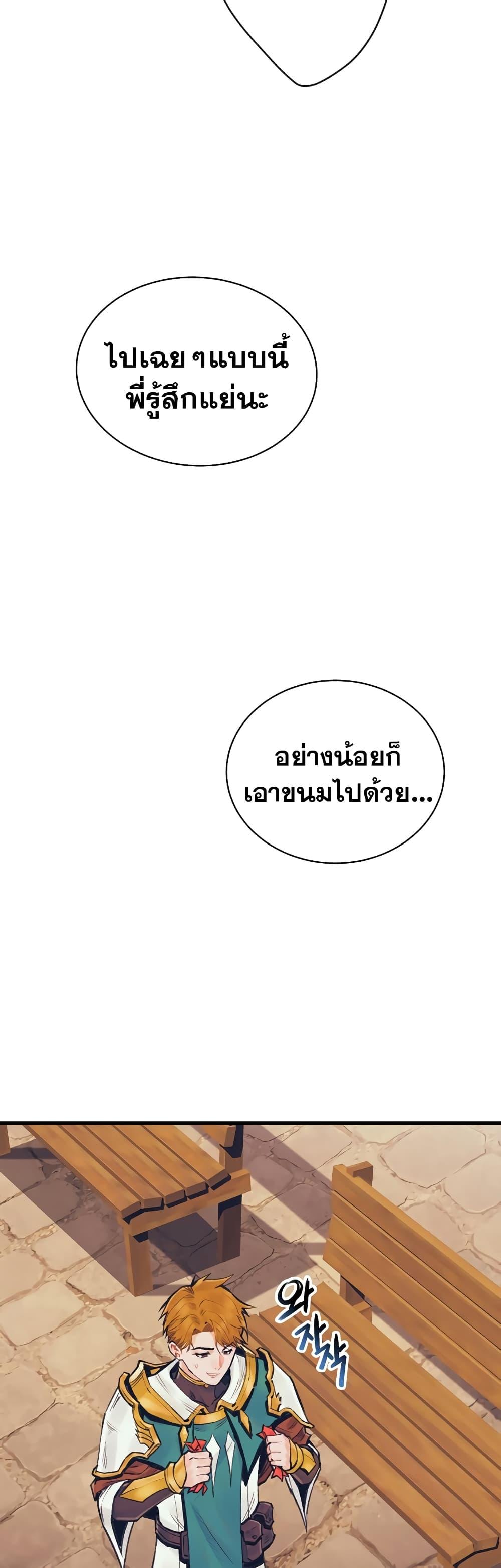 Manga-lc-com อ่านมังงะ อ่านการ์ตูน ออนไลน์ ฟรี The Healing Priest of the Sun ตอนที่ 1 2 3 4 5 6 7 8 9 10 11 12 13 14 ฟรี ไม่มีโฆษณา Manga-lc - อ่าน มังงะ อ่าน การ์ตูน ออนไลน์ อ่านมังงะ ฟรี