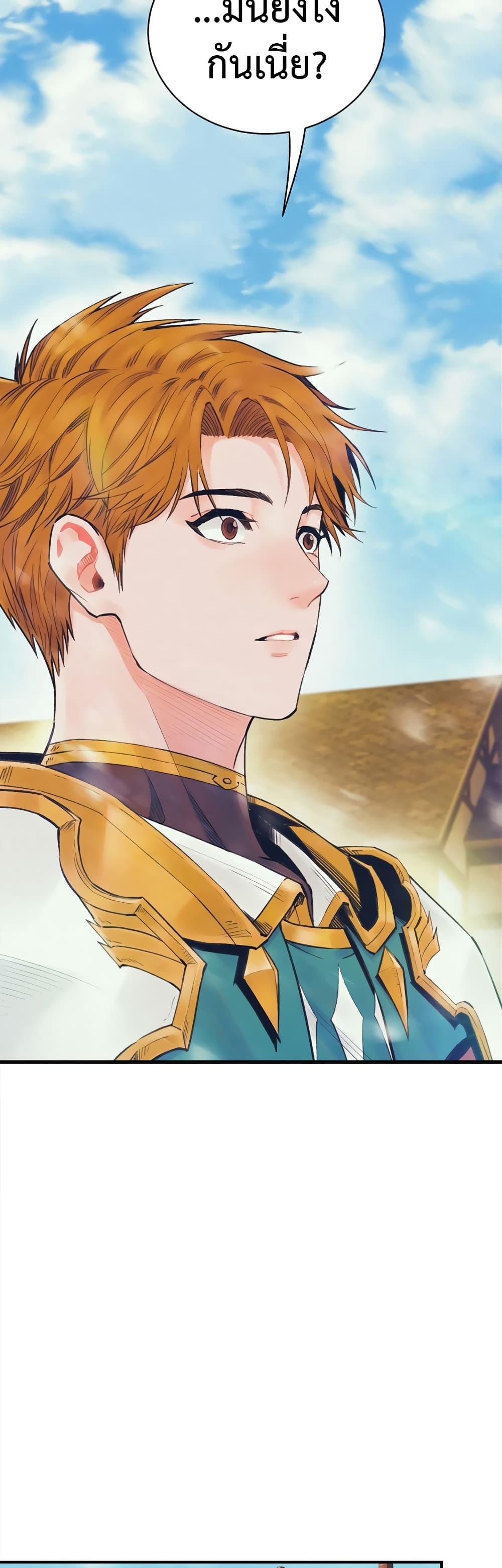 Manga-lc-com อ่านมังงะ อ่านการ์ตูน ออนไลน์ ฟรี The Healing Priest of the Sun ตอนที่ 1 2 3 4 5 6 7 8 9 10 11 12 13 14 ฟรี ไม่มีโฆษณา Manga-lc - อ่าน มังงะ อ่าน การ์ตูน ออนไลน์ อ่านมังงะ ฟรี