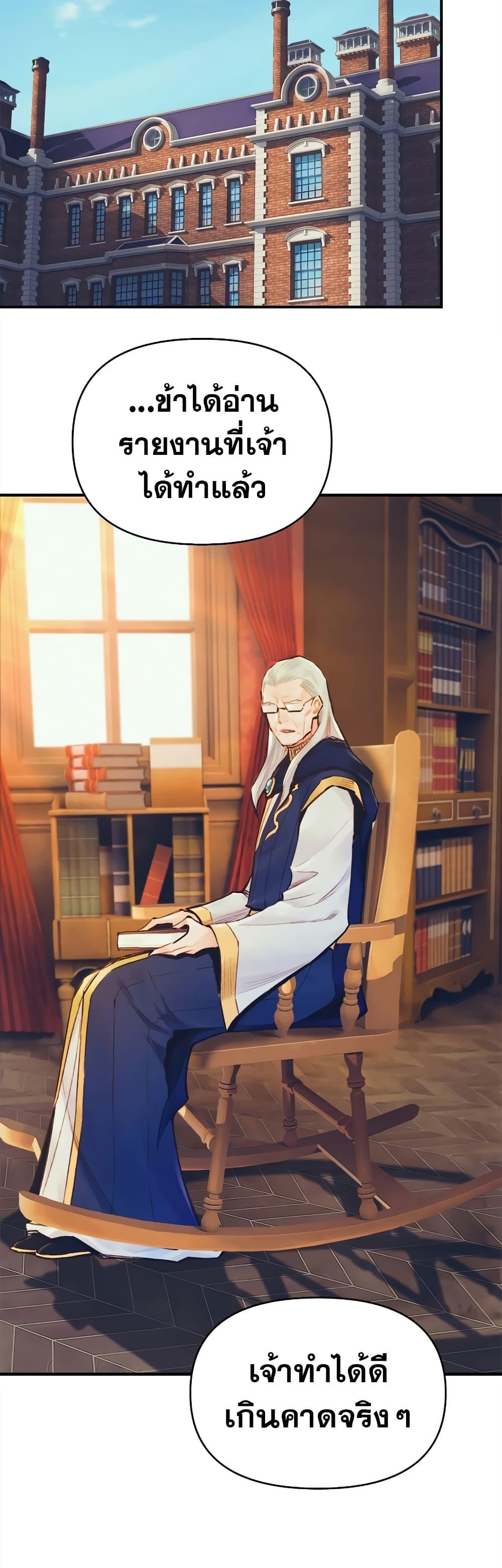 Manga-lc-com อ่านมังงะ อ่านการ์ตูน ออนไลน์ ฟรี The Healing Priest of the Sun ตอนที่ 1 2 3 4 5 6 7 8 9 10 11 12 13 14 ฟรี ไม่มีโฆษณา Manga-lc - อ่าน มังงะ อ่าน การ์ตูน ออนไลน์ อ่านมังงะ ฟรี