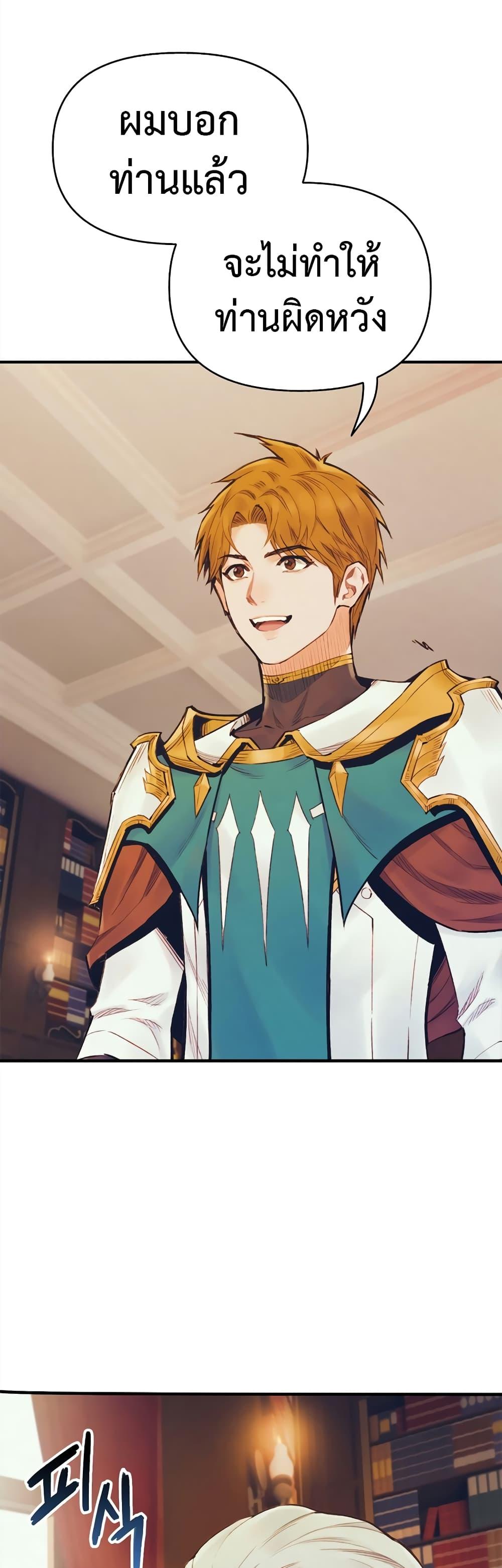 Manga-lc-com อ่านมังงะ อ่านการ์ตูน ออนไลน์ ฟรี The Healing Priest of the Sun ตอนที่ 1 2 3 4 5 6 7 8 9 10 11 12 13 14 ฟรี ไม่มีโฆษณา Manga-lc - อ่าน มังงะ อ่าน การ์ตูน ออนไลน์ อ่านมังงะ ฟรี