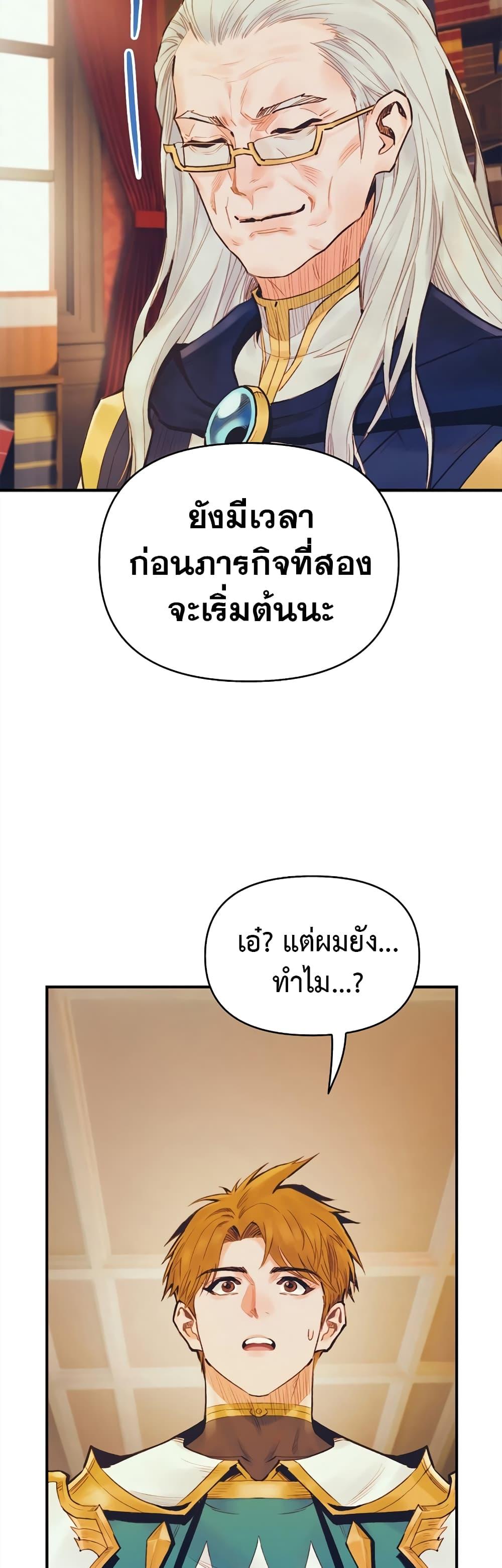 Manga-lc-com อ่านมังงะ อ่านการ์ตูน ออนไลน์ ฟรี The Healing Priest of the Sun ตอนที่ 1 2 3 4 5 6 7 8 9 10 11 12 13 14 ฟรี ไม่มีโฆษณา Manga-lc - อ่าน มังงะ อ่าน การ์ตูน ออนไลน์ อ่านมังงะ ฟรี