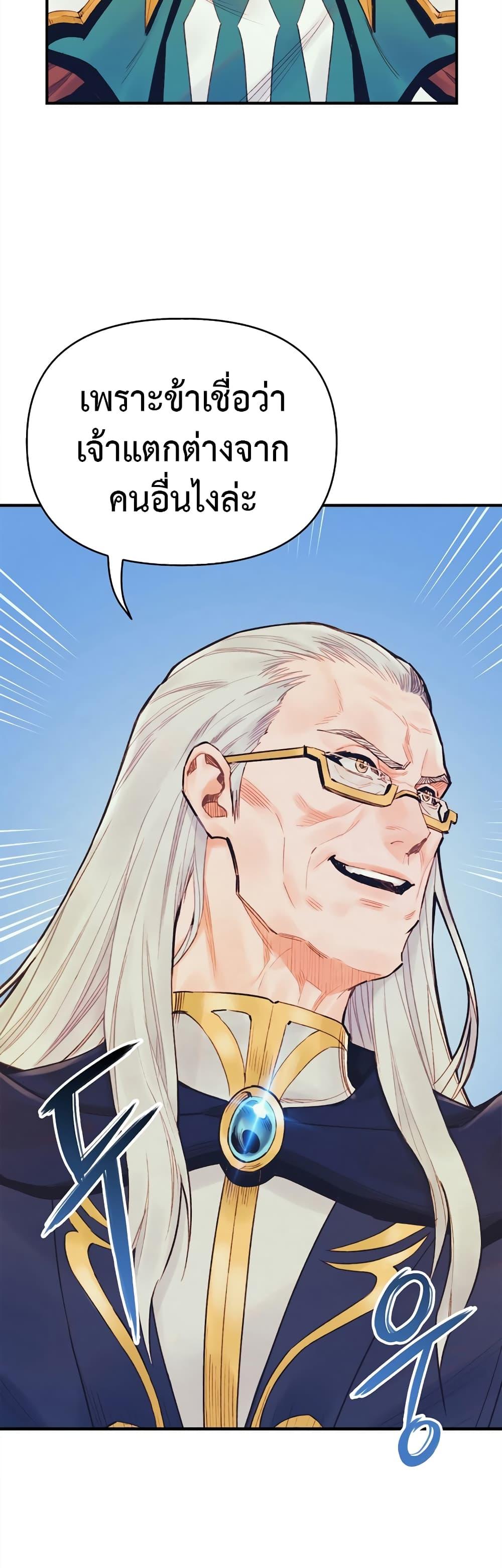 Manga-lc-com อ่านมังงะ อ่านการ์ตูน ออนไลน์ ฟรี The Healing Priest of the Sun ตอนที่ 1 2 3 4 5 6 7 8 9 10 11 12 13 14 ฟรี ไม่มีโฆษณา Manga-lc - อ่าน มังงะ อ่าน การ์ตูน ออนไลน์ อ่านมังงะ ฟรี