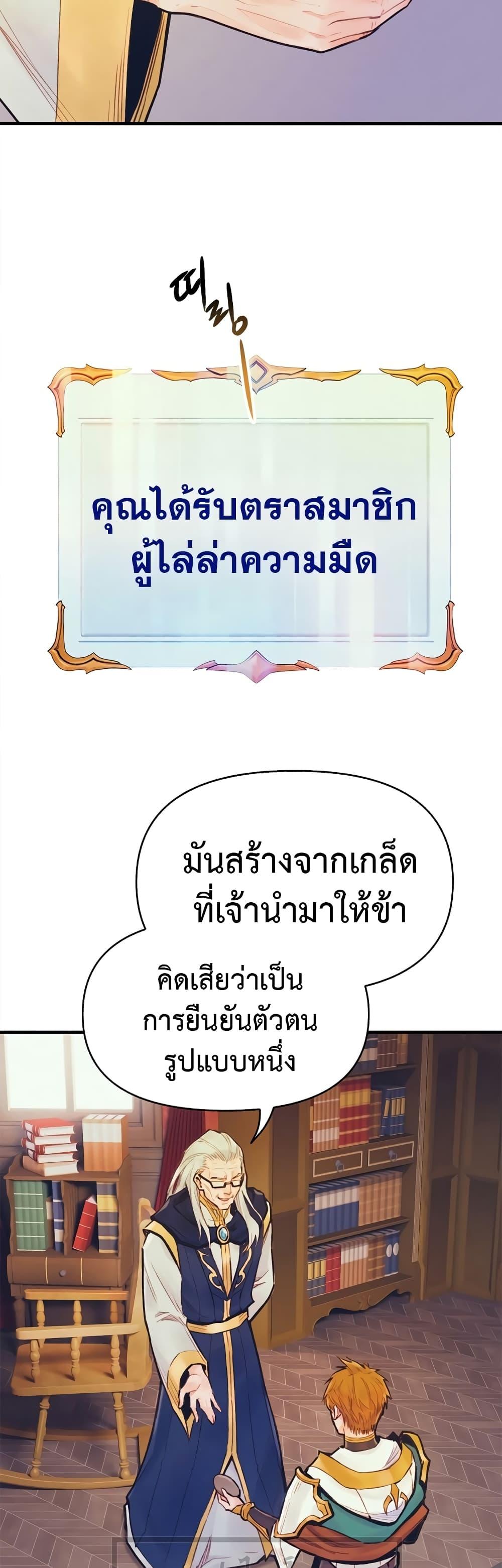 Manga-lc-com อ่านมังงะ อ่านการ์ตูน ออนไลน์ ฟรี The Healing Priest of the Sun ตอนที่ 1 2 3 4 5 6 7 8 9 10 11 12 13 14 ฟรี ไม่มีโฆษณา Manga-lc - อ่าน มังงะ อ่าน การ์ตูน ออนไลน์ อ่านมังงะ ฟรี