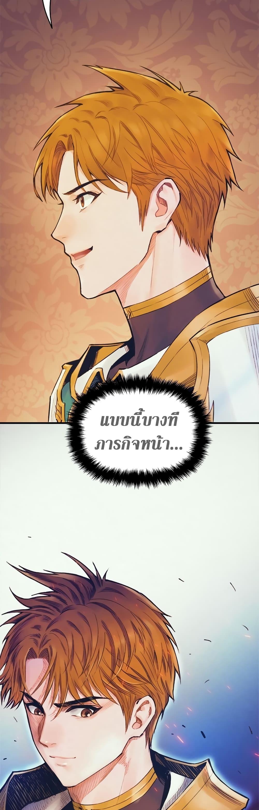 Manga-lc-com อ่านมังงะ อ่านการ์ตูน ออนไลน์ ฟรี The Healing Priest of the Sun ตอนที่ 1 2 3 4 5 6 7 8 9 10 11 12 13 14 ฟรี ไม่มีโฆษณา Manga-lc - อ่าน มังงะ อ่าน การ์ตูน ออนไลน์ อ่านมังงะ ฟรี