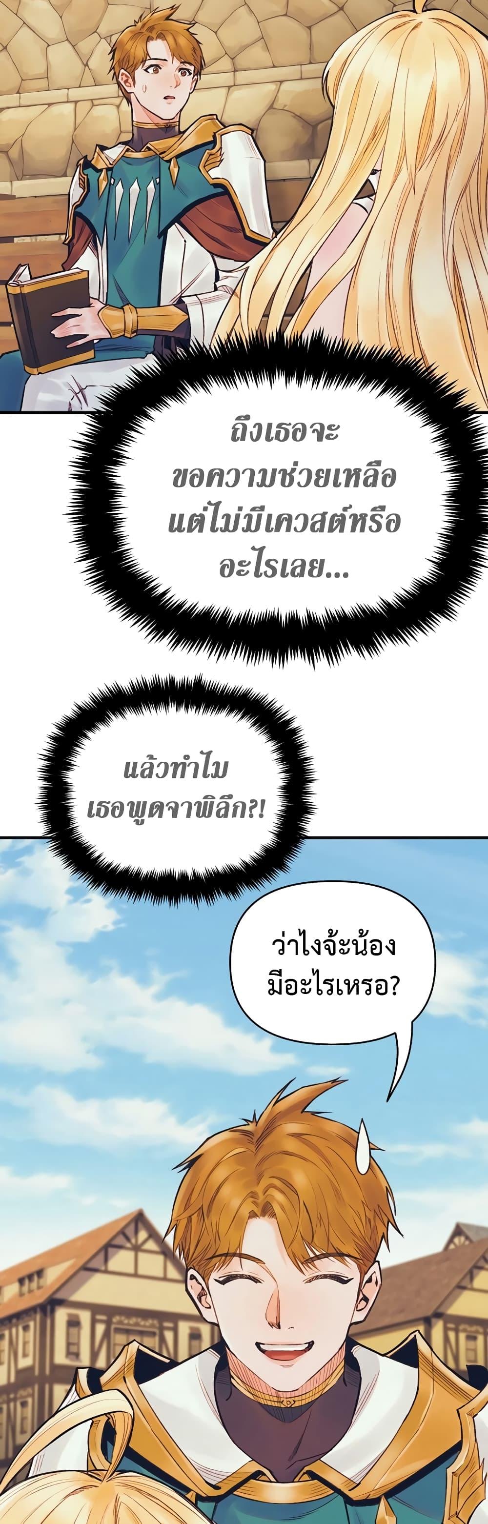 Manga-lc-com อ่านมังงะ อ่านการ์ตูน ออนไลน์ ฟรี The Healing Priest of the Sun ตอนที่ 1 2 3 4 5 6 7 8 9 10 11 12 13 14 ฟรี ไม่มีโฆษณา Manga-lc - อ่าน มังงะ อ่าน การ์ตูน ออนไลน์ อ่านมังงะ ฟรี