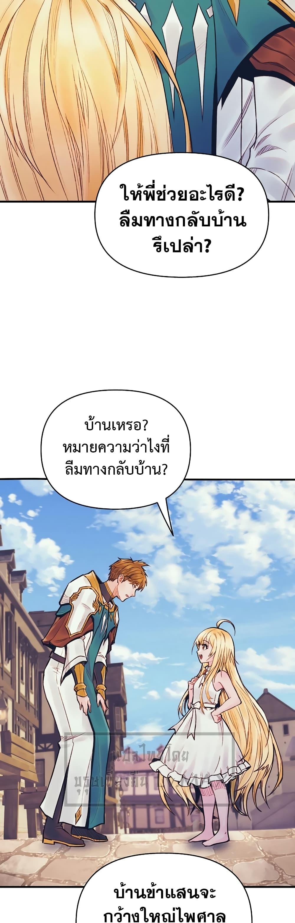 Manga-lc-com อ่านมังงะ อ่านการ์ตูน ออนไลน์ ฟรี The Healing Priest of the Sun ตอนที่ 1 2 3 4 5 6 7 8 9 10 11 12 13 14 ฟรี ไม่มีโฆษณา Manga-lc - อ่าน มังงะ อ่าน การ์ตูน ออนไลน์ อ่านมังงะ ฟรี