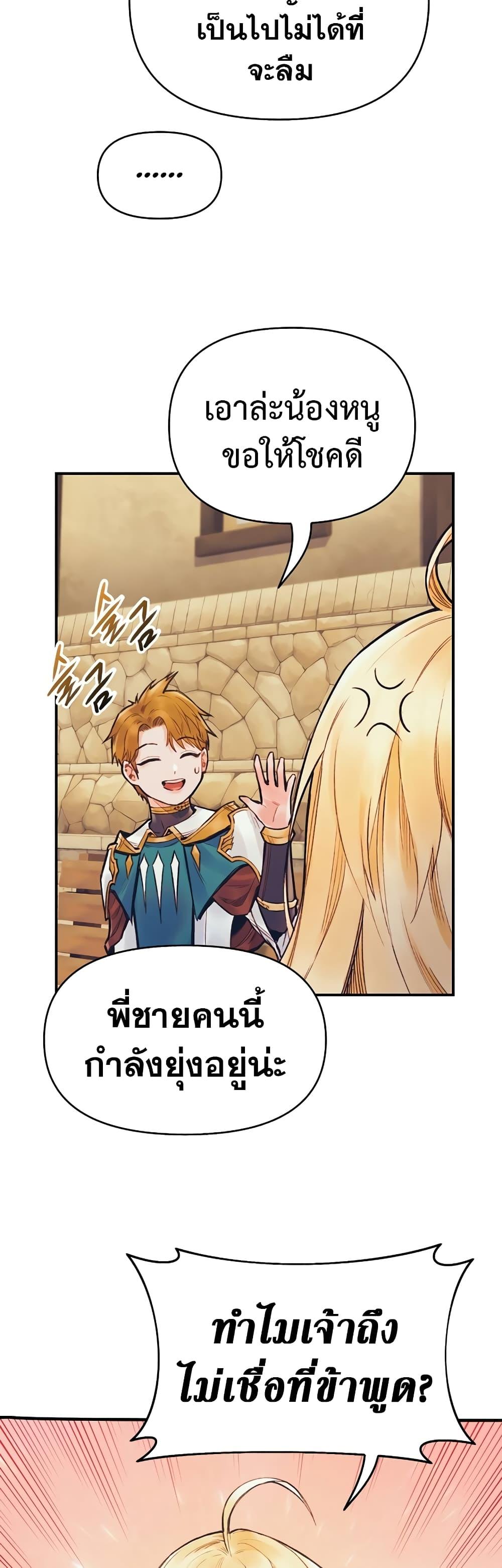 Manga-lc-com อ่านมังงะ อ่านการ์ตูน ออนไลน์ ฟรี The Healing Priest of the Sun ตอนที่ 1 2 3 4 5 6 7 8 9 10 11 12 13 14 ฟรี ไม่มีโฆษณา Manga-lc - อ่าน มังงะ อ่าน การ์ตูน ออนไลน์ อ่านมังงะ ฟรี