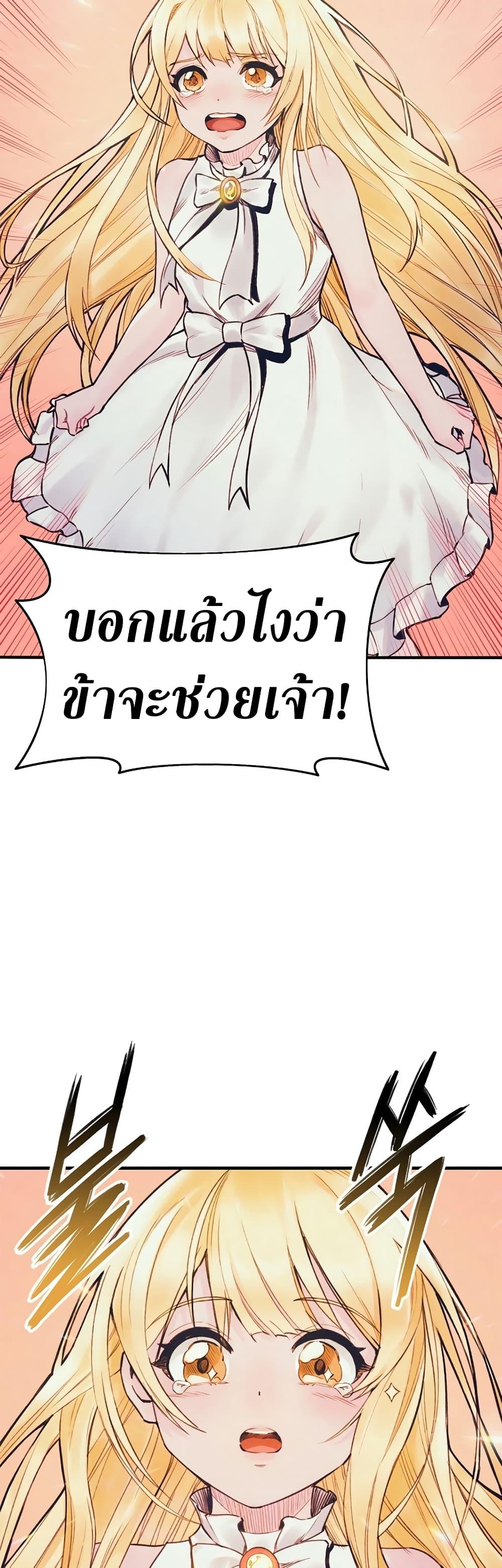 Manga-lc-com อ่านมังงะ อ่านการ์ตูน ออนไลน์ ฟรี The Healing Priest of the Sun ตอนที่ 1 2 3 4 5 6 7 8 9 10 11 12 13 14 ฟรี ไม่มีโฆษณา Manga-lc - อ่าน มังงะ อ่าน การ์ตูน ออนไลน์ อ่านมังงะ ฟรี