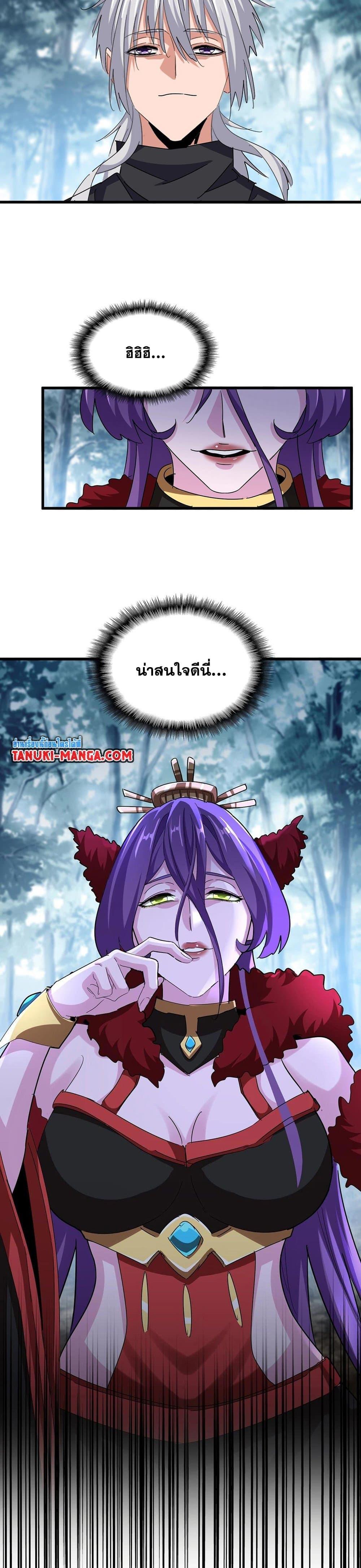 Manga-lc-com อ่านมังงะ อ่านการ์ตูน ออนไลน์ ฟรี Magic Emperor ตอนที่ 1 2 3 4 5 6 7 8 9 10 11 12 13 14 ฟรี ไม่มีโฆษณา Manga-lc - อ่าน มังงะ อ่าน การ์ตูน ออนไลน์ อ่านมังงะ ฟรี