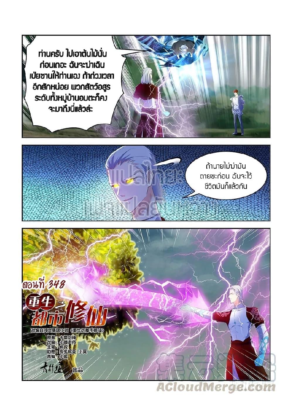 Manga-lc-com อ่านมังงะ อ่านการ์ตูน ออนไลน์ ฟรี Rebirth Of the Urban Immortal Cultivator ตอนที่ 1 2 3 4 5 6 7 8 9 10 11 12 13 14 ฟรี ไม่มีโฆษณา Manga-lc - อ่าน มังงะ อ่าน การ์ตูน ออนไลน์ อ่านมังงะ ฟรี