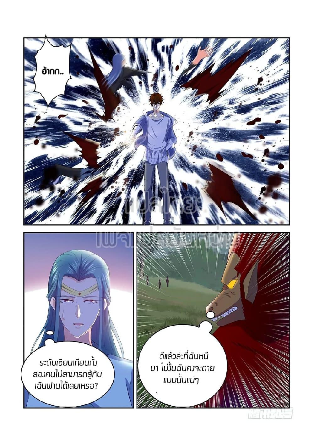 Manga-lc-com อ่านมังงะ อ่านการ์ตูน ออนไลน์ ฟรี Rebirth Of the Urban Immortal Cultivator ตอนที่ 1 2 3 4 5 6 7 8 9 10 11 12 13 14 ฟรี ไม่มีโฆษณา Manga-lc - อ่าน มังงะ อ่าน การ์ตูน ออนไลน์ อ่านมังงะ ฟรี
