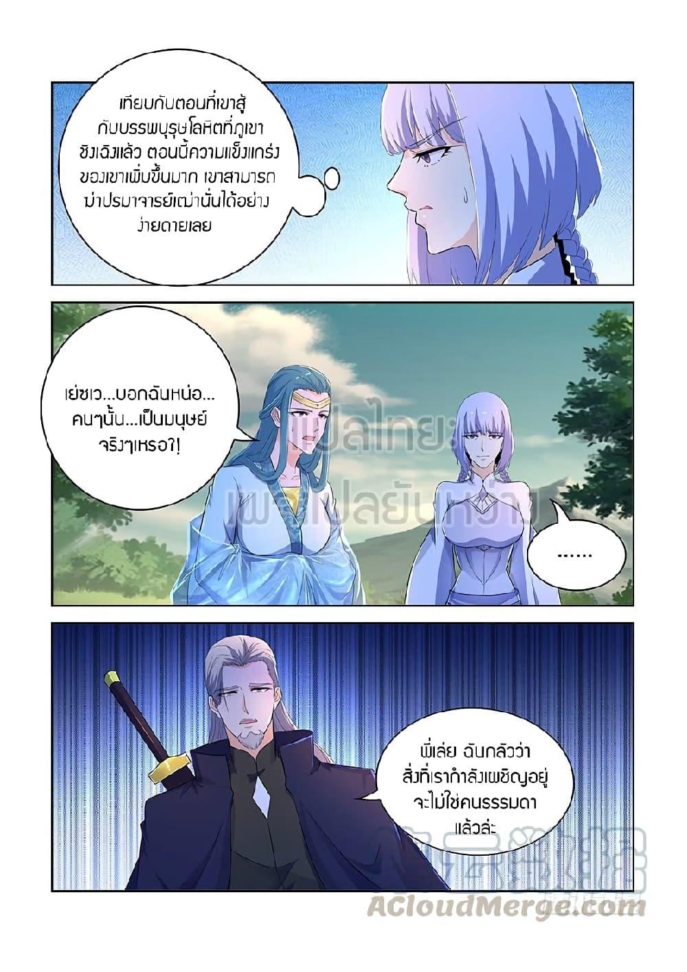 Manga-lc-com อ่านมังงะ อ่านการ์ตูน ออนไลน์ ฟรี Rebirth Of the Urban Immortal Cultivator ตอนที่ 1 2 3 4 5 6 7 8 9 10 11 12 13 14 ฟรี ไม่มีโฆษณา Manga-lc - อ่าน มังงะ อ่าน การ์ตูน ออนไลน์ อ่านมังงะ ฟรี