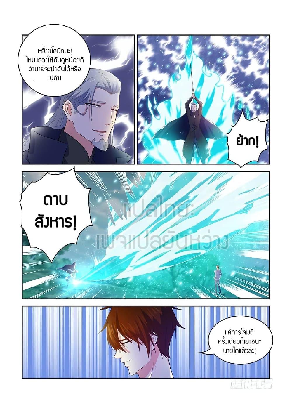 Manga-lc-com อ่านมังงะ อ่านการ์ตูน ออนไลน์ ฟรี Rebirth Of the Urban Immortal Cultivator ตอนที่ 1 2 3 4 5 6 7 8 9 10 11 12 13 14 ฟรี ไม่มีโฆษณา Manga-lc - อ่าน มังงะ อ่าน การ์ตูน ออนไลน์ อ่านมังงะ ฟรี