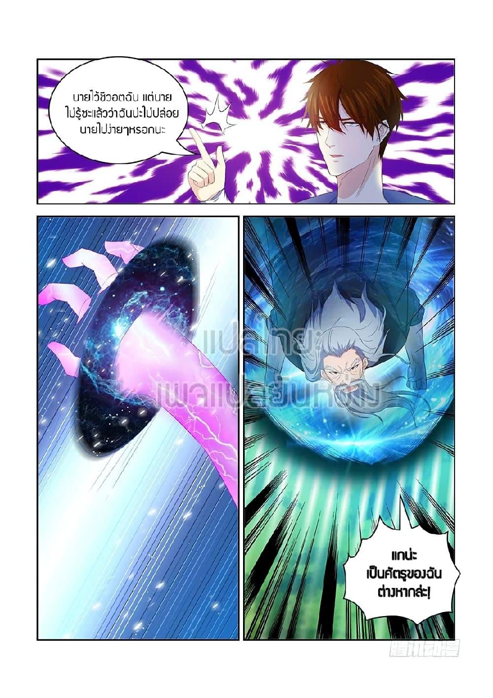 Manga-lc-com อ่านมังงะ อ่านการ์ตูน ออนไลน์ ฟรี Rebirth Of the Urban Immortal Cultivator ตอนที่ 1 2 3 4 5 6 7 8 9 10 11 12 13 14 ฟรี ไม่มีโฆษณา Manga-lc - อ่าน มังงะ อ่าน การ์ตูน ออนไลน์ อ่านมังงะ ฟรี