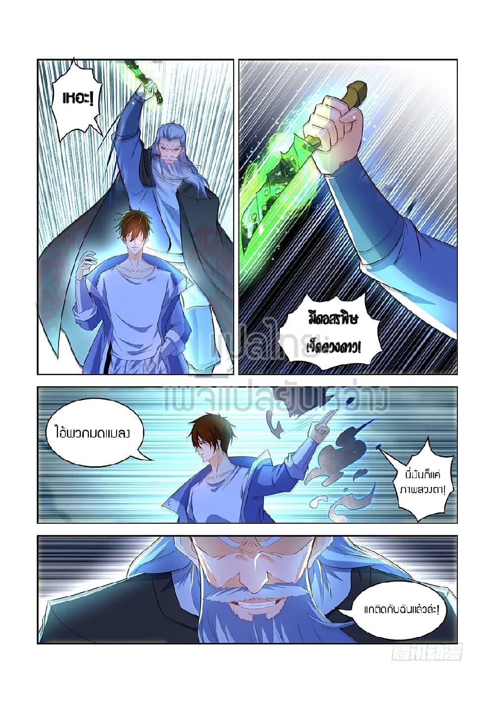 Manga-lc-com อ่านมังงะ อ่านการ์ตูน ออนไลน์ ฟรี Rebirth Of the Urban Immortal Cultivator ตอนที่ 1 2 3 4 5 6 7 8 9 10 11 12 13 14 ฟรี ไม่มีโฆษณา Manga-lc - อ่าน มังงะ อ่าน การ์ตูน ออนไลน์ อ่านมังงะ ฟรี