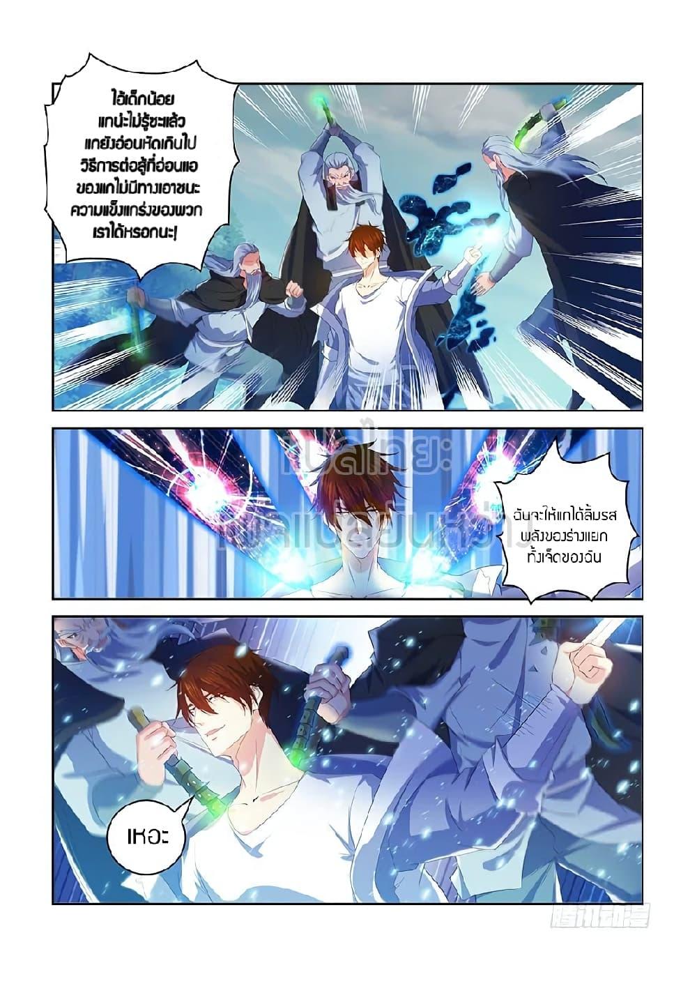 Manga-lc-com อ่านมังงะ อ่านการ์ตูน ออนไลน์ ฟรี Rebirth Of the Urban Immortal Cultivator ตอนที่ 1 2 3 4 5 6 7 8 9 10 11 12 13 14 ฟรี ไม่มีโฆษณา Manga-lc - อ่าน มังงะ อ่าน การ์ตูน ออนไลน์ อ่านมังงะ ฟรี