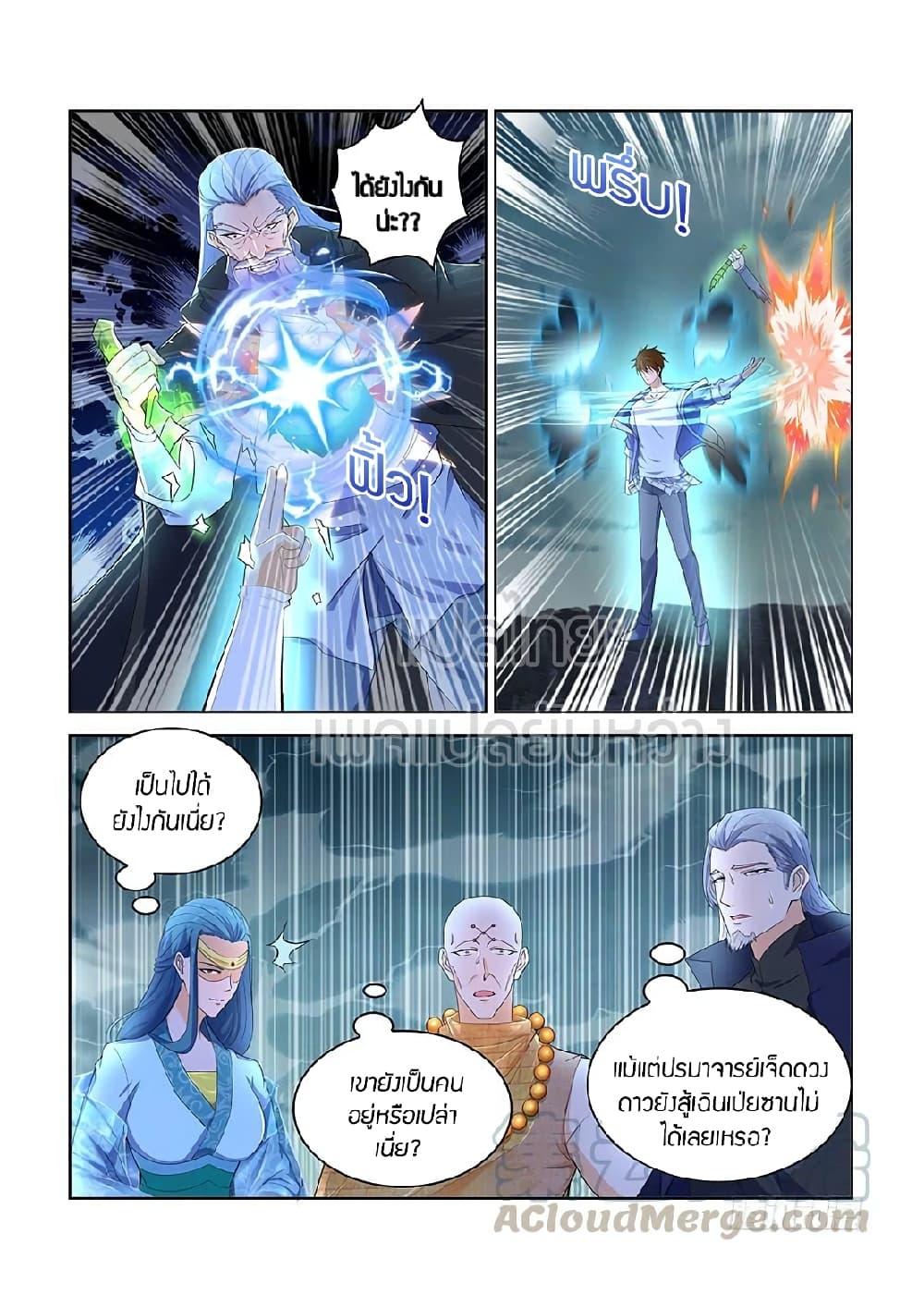 Manga-lc-com อ่านมังงะ อ่านการ์ตูน ออนไลน์ ฟรี Rebirth Of the Urban Immortal Cultivator ตอนที่ 1 2 3 4 5 6 7 8 9 10 11 12 13 14 ฟรี ไม่มีโฆษณา Manga-lc - อ่าน มังงะ อ่าน การ์ตูน ออนไลน์ อ่านมังงะ ฟรี