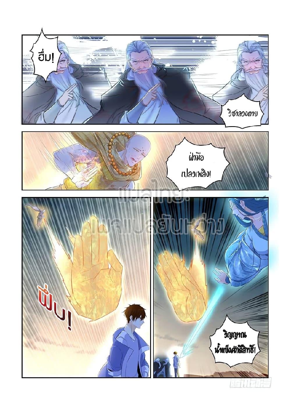 Manga-lc-com อ่านมังงะ อ่านการ์ตูน ออนไลน์ ฟรี Rebirth Of the Urban Immortal Cultivator ตอนที่ 1 2 3 4 5 6 7 8 9 10 11 12 13 14 ฟรี ไม่มีโฆษณา Manga-lc - อ่าน มังงะ อ่าน การ์ตูน ออนไลน์ อ่านมังงะ ฟรี