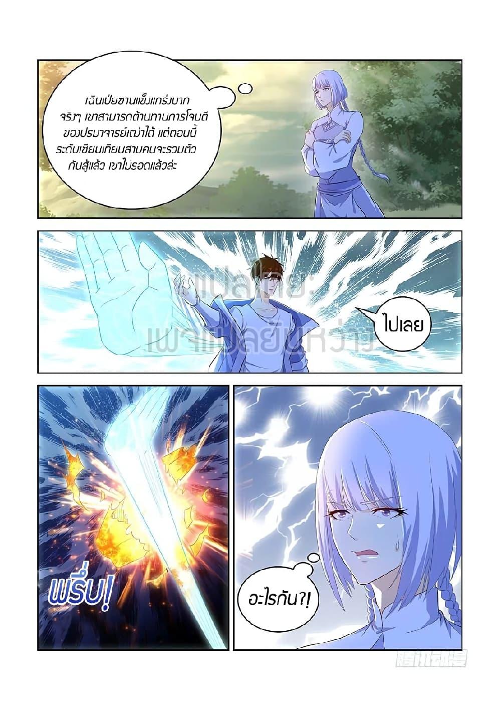 Manga-lc-com อ่านมังงะ อ่านการ์ตูน ออนไลน์ ฟรี Rebirth Of the Urban Immortal Cultivator ตอนที่ 1 2 3 4 5 6 7 8 9 10 11 12 13 14 ฟรี ไม่มีโฆษณา Manga-lc - อ่าน มังงะ อ่าน การ์ตูน ออนไลน์ อ่านมังงะ ฟรี