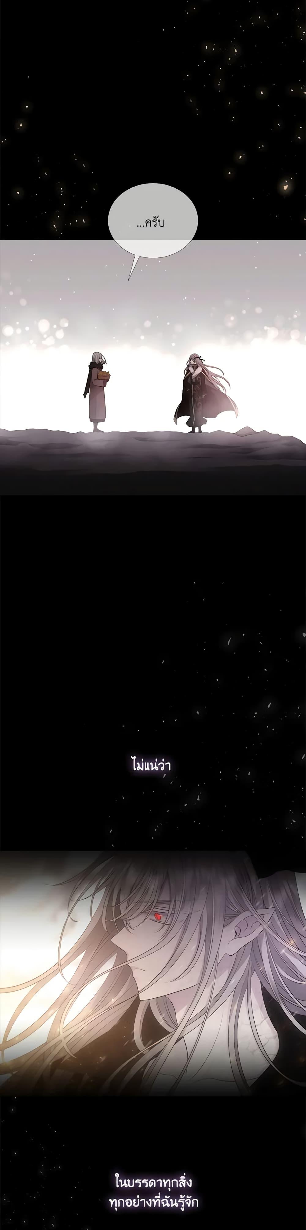 Manga-lc-com อ่านมังงะ อ่านการ์ตูน ออนไลน์ ฟรี Charlotte and Her 5 Disciples ตอนที่ 1 2 3 4 5 6 7 8 9 10 11 12 13 14 ฟรี ไม่มีโฆษณา Manga-lc - อ่าน มังงะ อ่าน การ์ตูน ออนไลน์ อ่านมังงะ ฟรี