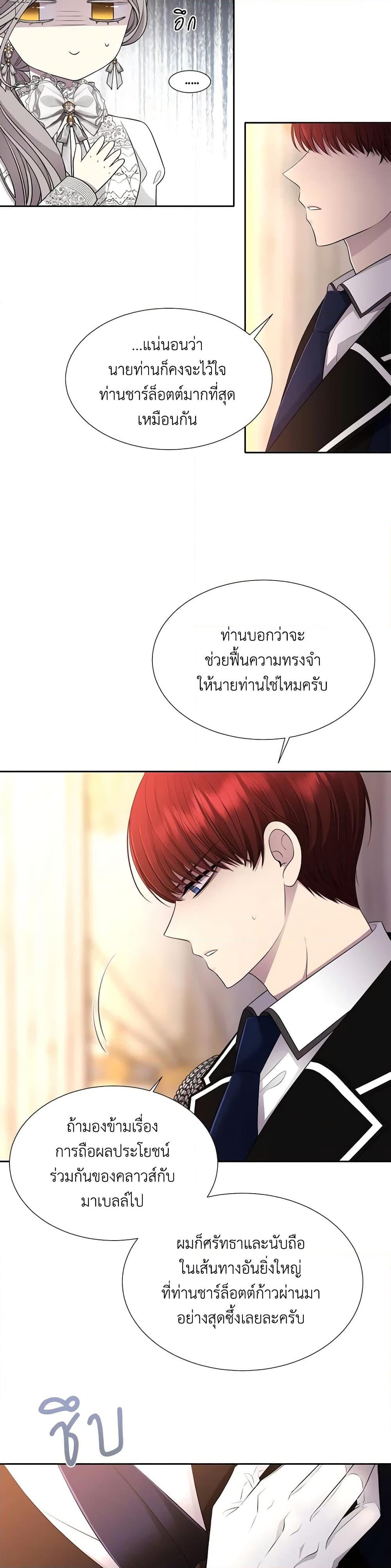 Manga-lc-com อ่านมังงะ อ่านการ์ตูน ออนไลน์ ฟรี Charlotte and Her 5 Disciples ตอนที่ 1 2 3 4 5 6 7 8 9 10 11 12 13 14 ฟรี ไม่มีโฆษณา Manga-lc - อ่าน มังงะ อ่าน การ์ตูน ออนไลน์ อ่านมังงะ ฟรี