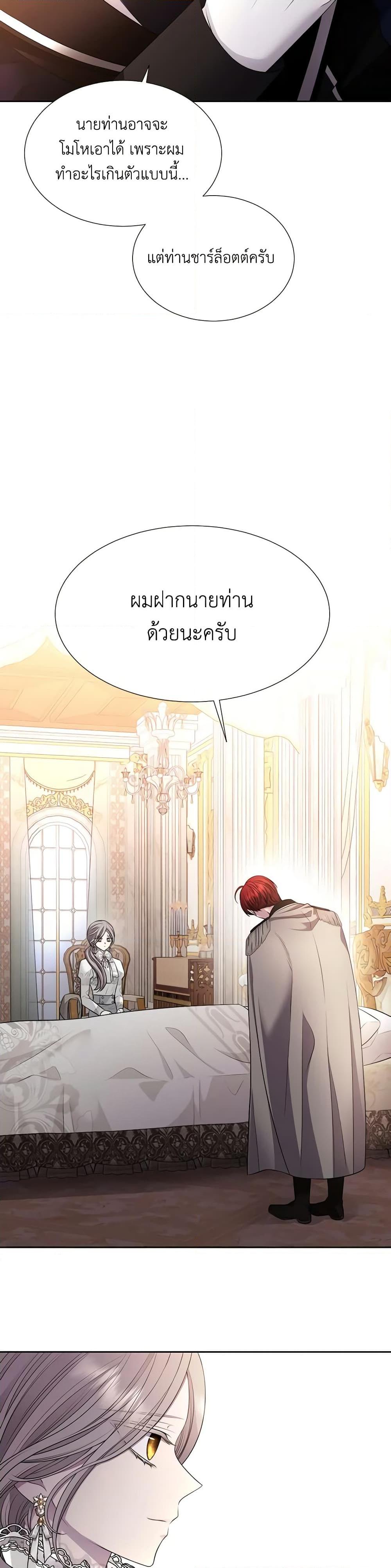 Manga-lc-com อ่านมังงะ อ่านการ์ตูน ออนไลน์ ฟรี Charlotte and Her 5 Disciples ตอนที่ 1 2 3 4 5 6 7 8 9 10 11 12 13 14 ฟรี ไม่มีโฆษณา Manga-lc - อ่าน มังงะ อ่าน การ์ตูน ออนไลน์ อ่านมังงะ ฟรี