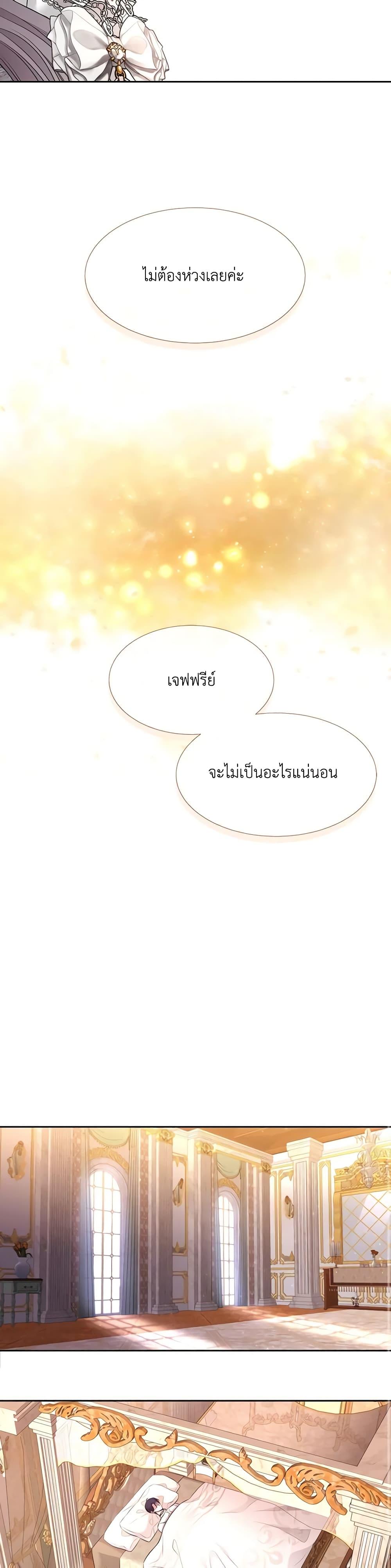 Manga-lc-com อ่านมังงะ อ่านการ์ตูน ออนไลน์ ฟรี Charlotte and Her 5 Disciples ตอนที่ 1 2 3 4 5 6 7 8 9 10 11 12 13 14 ฟรี ไม่มีโฆษณา Manga-lc - อ่าน มังงะ อ่าน การ์ตูน ออนไลน์ อ่านมังงะ ฟรี