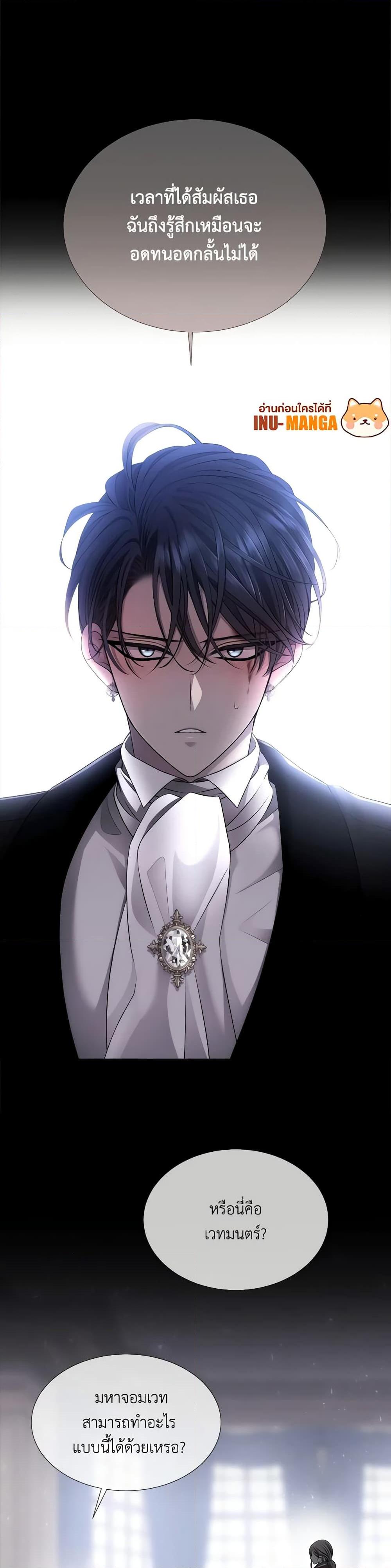 Manga-lc-com อ่านมังงะ อ่านการ์ตูน ออนไลน์ ฟรี Charlotte and Her 5 Disciples ตอนที่ 1 2 3 4 5 6 7 8 9 10 11 12 13 14 ฟรี ไม่มีโฆษณา Manga-lc - อ่าน มังงะ อ่าน การ์ตูน ออนไลน์ อ่านมังงะ ฟรี