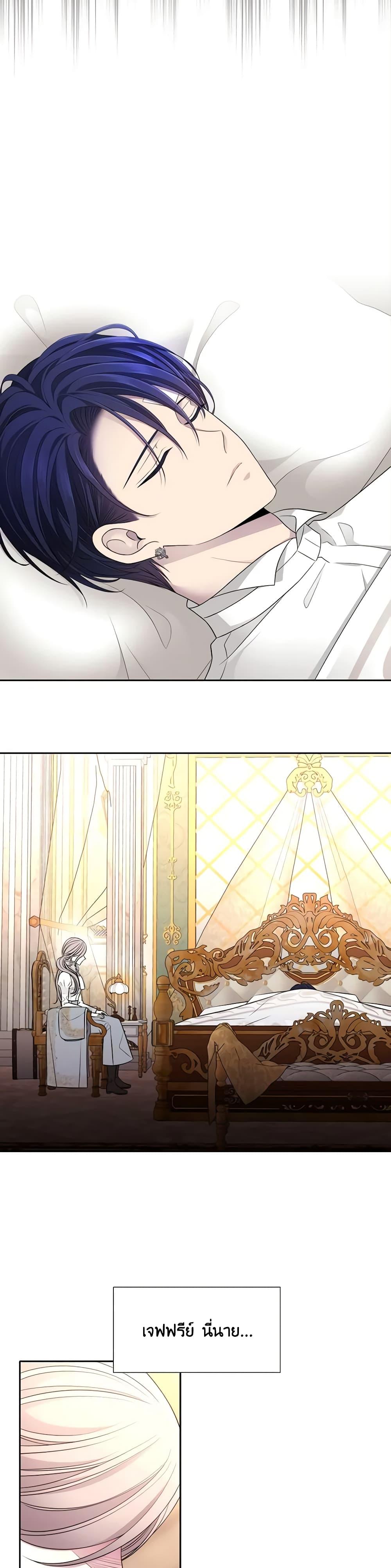 Manga-lc-com อ่านมังงะ อ่านการ์ตูน ออนไลน์ ฟรี Charlotte and Her 5 Disciples ตอนที่ 1 2 3 4 5 6 7 8 9 10 11 12 13 14 ฟรี ไม่มีโฆษณา Manga-lc - อ่าน มังงะ อ่าน การ์ตูน ออนไลน์ อ่านมังงะ ฟรี