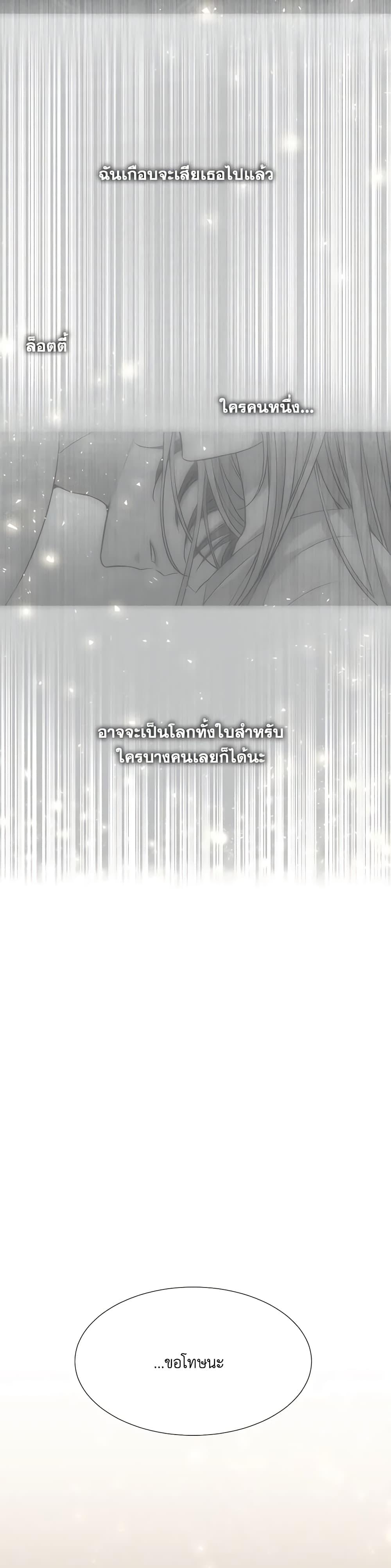 Manga-lc-com อ่านมังงะ อ่านการ์ตูน ออนไลน์ ฟรี Charlotte and Her 5 Disciples ตอนที่ 1 2 3 4 5 6 7 8 9 10 11 12 13 14 ฟรี ไม่มีโฆษณา Manga-lc - อ่าน มังงะ อ่าน การ์ตูน ออนไลน์ อ่านมังงะ ฟรี