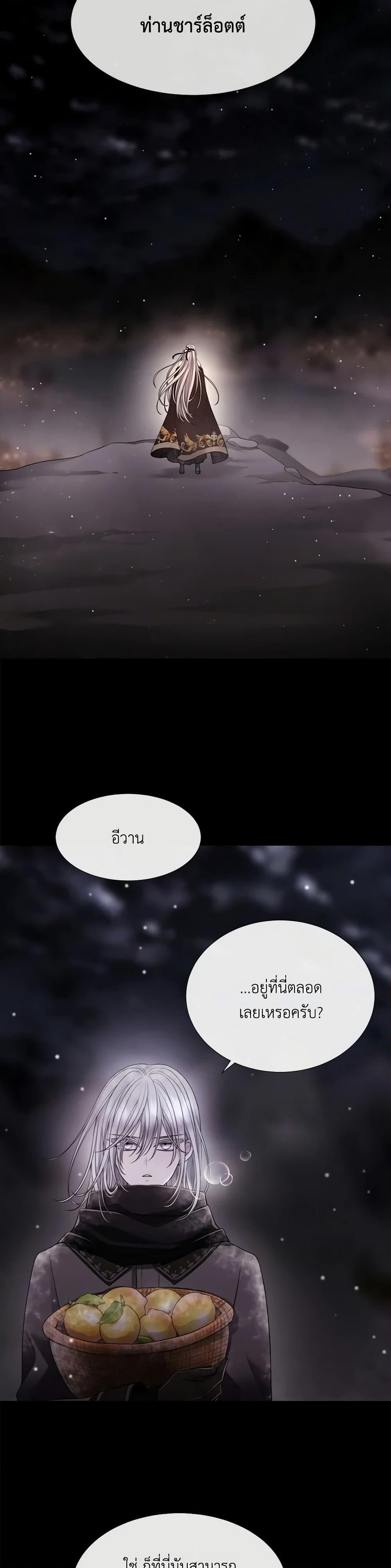 Manga-lc-com อ่านมังงะ อ่านการ์ตูน ออนไลน์ ฟรี Charlotte and Her 5 Disciples ตอนที่ 1 2 3 4 5 6 7 8 9 10 11 12 13 14 ฟรี ไม่มีโฆษณา Manga-lc - อ่าน มังงะ อ่าน การ์ตูน ออนไลน์ อ่านมังงะ ฟรี