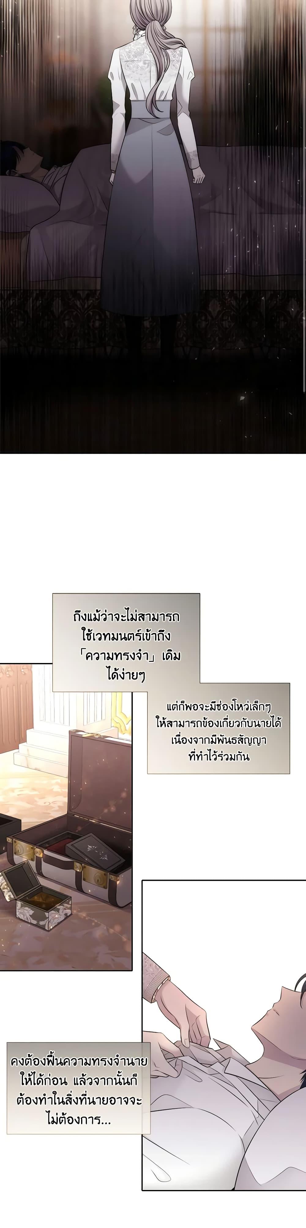Manga-lc-com อ่านมังงะ อ่านการ์ตูน ออนไลน์ ฟรี Charlotte and Her 5 Disciples ตอนที่ 1 2 3 4 5 6 7 8 9 10 11 12 13 14 ฟรี ไม่มีโฆษณา Manga-lc - อ่าน มังงะ อ่าน การ์ตูน ออนไลน์ อ่านมังงะ ฟรี