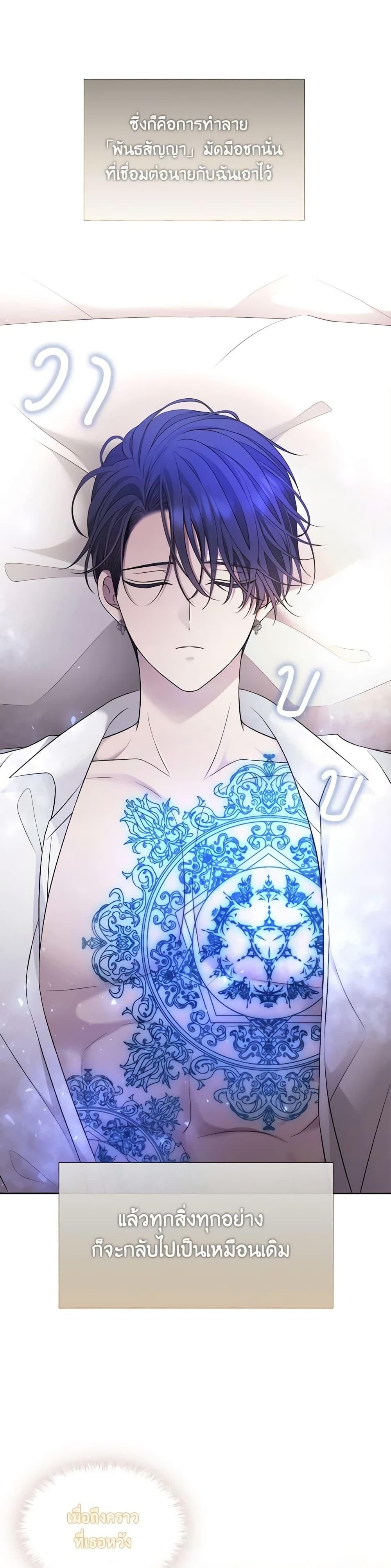 Manga-lc-com อ่านมังงะ อ่านการ์ตูน ออนไลน์ ฟรี Charlotte and Her 5 Disciples ตอนที่ 1 2 3 4 5 6 7 8 9 10 11 12 13 14 ฟรี ไม่มีโฆษณา Manga-lc - อ่าน มังงะ อ่าน การ์ตูน ออนไลน์ อ่านมังงะ ฟรี