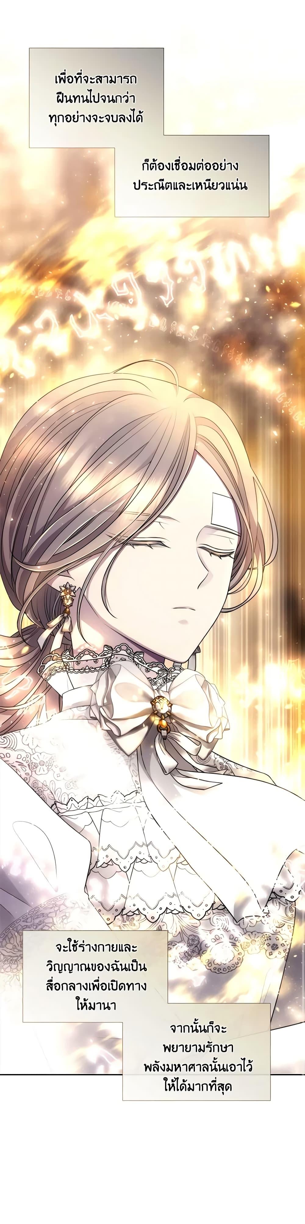 Manga-lc-com อ่านมังงะ อ่านการ์ตูน ออนไลน์ ฟรี Charlotte and Her 5 Disciples ตอนที่ 1 2 3 4 5 6 7 8 9 10 11 12 13 14 ฟรี ไม่มีโฆษณา Manga-lc - อ่าน มังงะ อ่าน การ์ตูน ออนไลน์ อ่านมังงะ ฟรี