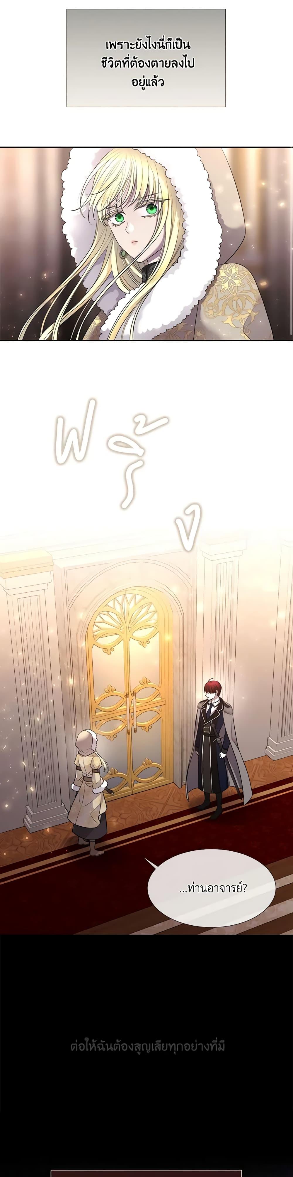 Manga-lc-com อ่านมังงะ อ่านการ์ตูน ออนไลน์ ฟรี Charlotte and Her 5 Disciples ตอนที่ 1 2 3 4 5 6 7 8 9 10 11 12 13 14 ฟรี ไม่มีโฆษณา Manga-lc - อ่าน มังงะ อ่าน การ์ตูน ออนไลน์ อ่านมังงะ ฟรี