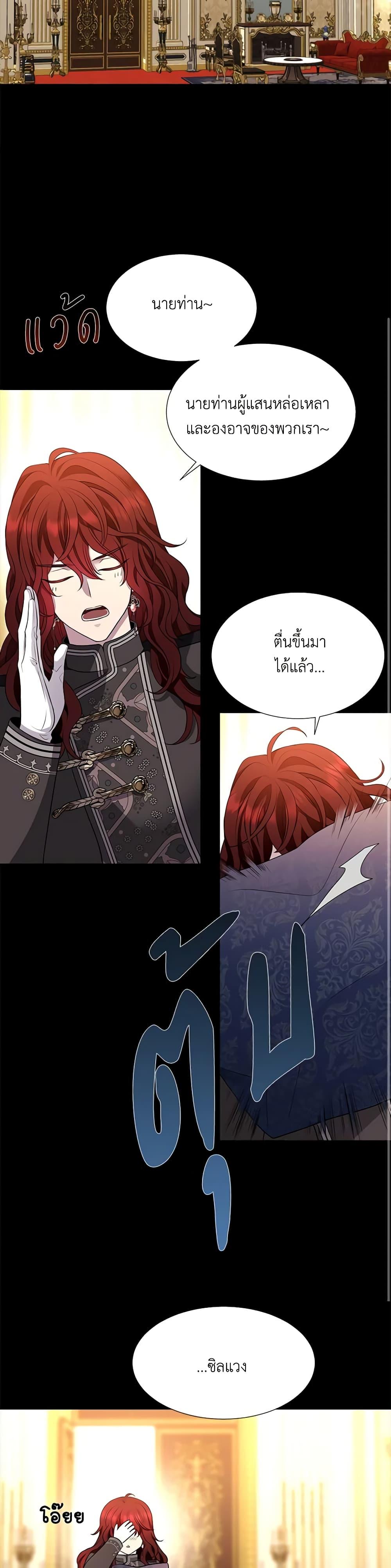 Manga-lc-com อ่านมังงะ อ่านการ์ตูน ออนไลน์ ฟรี Charlotte and Her 5 Disciples ตอนที่ 1 2 3 4 5 6 7 8 9 10 11 12 13 14 ฟรี ไม่มีโฆษณา Manga-lc - อ่าน มังงะ อ่าน การ์ตูน ออนไลน์ อ่านมังงะ ฟรี