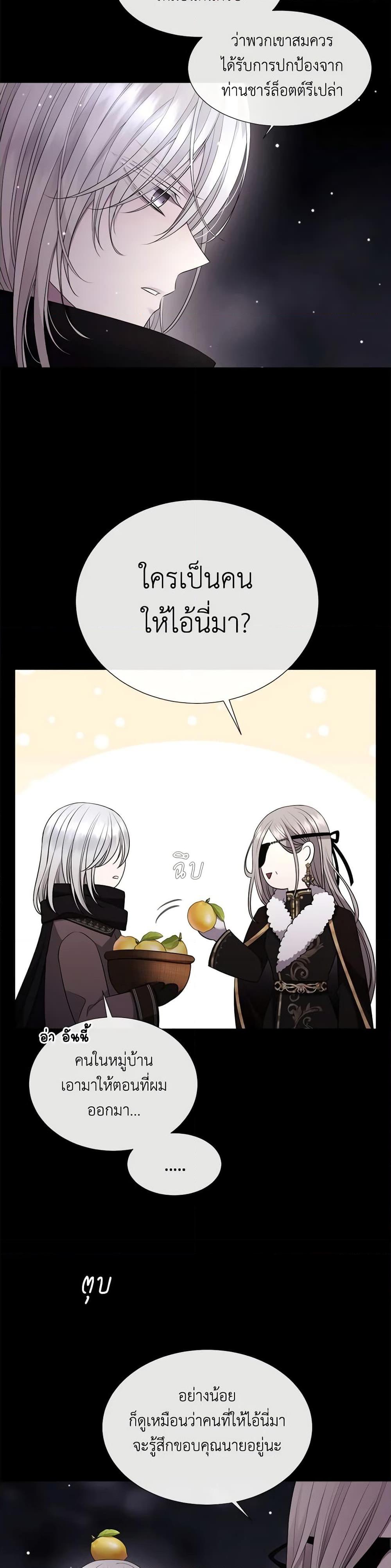 Manga-lc-com อ่านมังงะ อ่านการ์ตูน ออนไลน์ ฟรี Charlotte and Her 5 Disciples ตอนที่ 1 2 3 4 5 6 7 8 9 10 11 12 13 14 ฟรี ไม่มีโฆษณา Manga-lc - อ่าน มังงะ อ่าน การ์ตูน ออนไลน์ อ่านมังงะ ฟรี