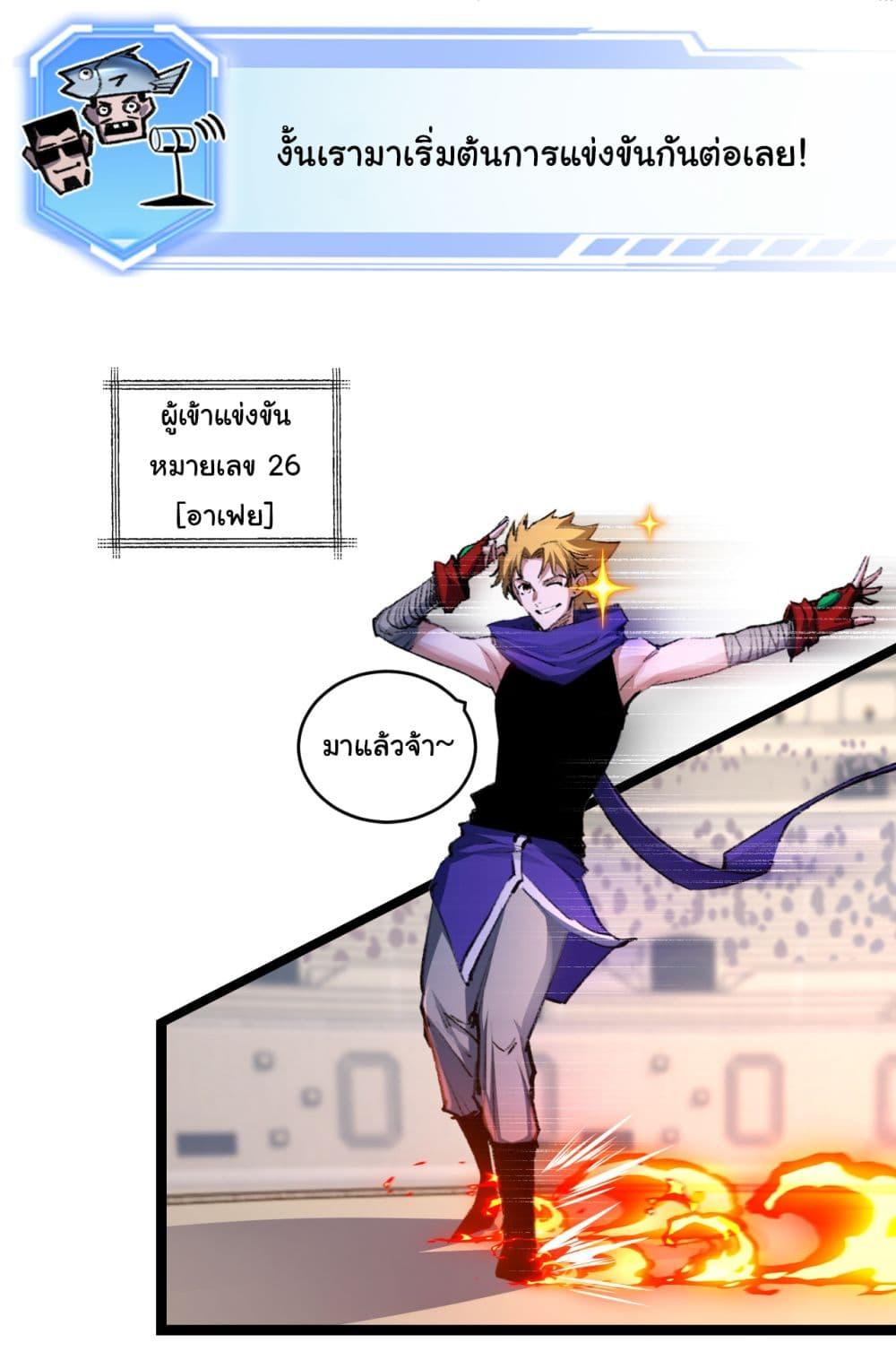 Manga-lc-com อ่านมังงะ อ่านการ์ตูน ออนไลน์ ฟรี I’m The Boss in Magic Moon ตอนที่ 1 2 3 4 5 6 7 8 9 10 11 12 13 14 ฟรี ไม่มีโฆษณา Manga-lc - อ่าน มังงะ อ่าน การ์ตูน ออนไลน์ อ่านมังงะ ฟรี