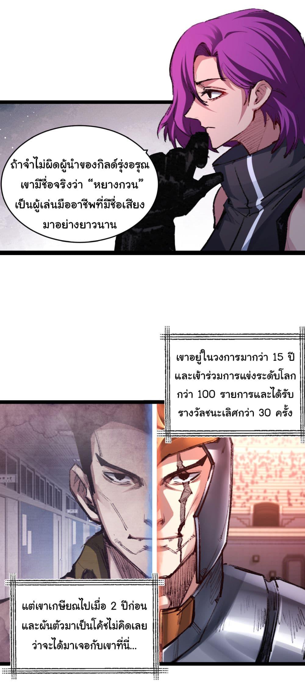 Manga-lc-com อ่านมังงะ อ่านการ์ตูน ออนไลน์ ฟรี I’m The Boss in Magic Moon ตอนที่ 1 2 3 4 5 6 7 8 9 10 11 12 13 14 ฟรี ไม่มีโฆษณา Manga-lc - อ่าน มังงะ อ่าน การ์ตูน ออนไลน์ อ่านมังงะ ฟรี