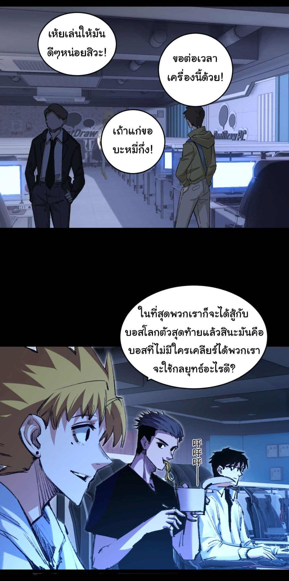 Manga-lc-com อ่านมังงะ อ่านการ์ตูน ออนไลน์ ฟรี I’m The Boss in Magic Moon ตอนที่ 1 2 3 4 5 6 7 8 9 10 11 12 13 14 ฟรี ไม่มีโฆษณา Manga-lc - อ่าน มังงะ อ่าน การ์ตูน ออนไลน์ อ่านมังงะ ฟรี