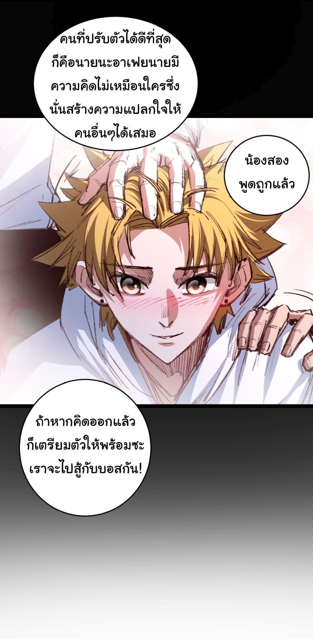 Manga-lc-com อ่านมังงะ อ่านการ์ตูน ออนไลน์ ฟรี I’m The Boss in Magic Moon ตอนที่ 1 2 3 4 5 6 7 8 9 10 11 12 13 14 ฟรี ไม่มีโฆษณา Manga-lc - อ่าน มังงะ อ่าน การ์ตูน ออนไลน์ อ่านมังงะ ฟรี